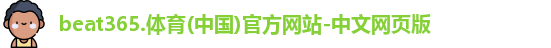 beat365